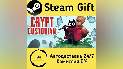 Crypt Custodian Steam Gift RU/KZ/etc
