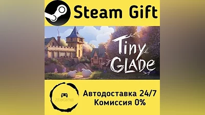 Tiny Glade Steam Gift RU/KZ/etc Autodelivery