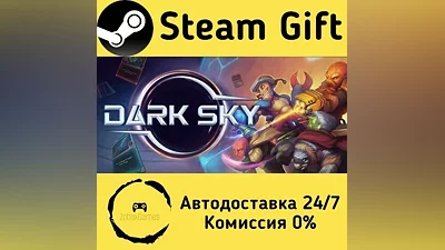 Dark Sky Steam Gift RU/KZ/etc Autodelivery