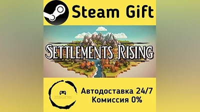 Settlements Rising Steam Gift RU/KZ/etc