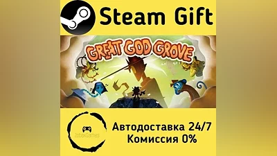 Great God Grove Steam Gift RU/KZ/etc
