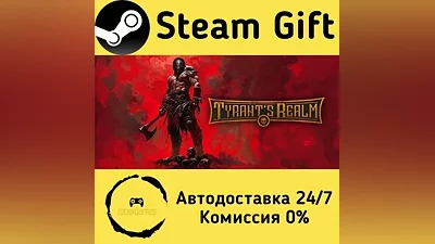 Tyrant's Realm Steam Gift RU/KZ/etc