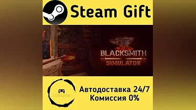 Blacksmith Simulator Steam Gift RU/KZ/etc
