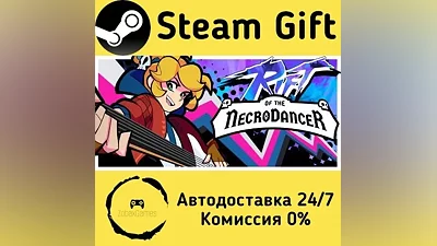 Rift of the NecroDancer Steam Gift RU/KZ/etc
