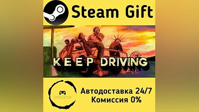 Keep Driving Steam Gift RU/KZ/etc Autodelivery