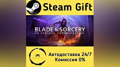 Blade and Sorcery Steam Gift RU/KZ/etc