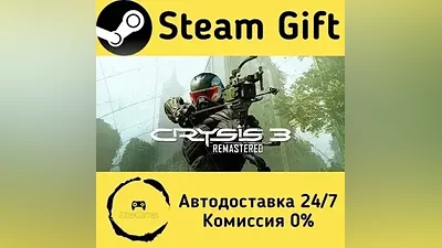 Crysis 3 Remastered Steam Gift RU/KZ/etc