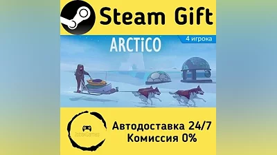 Arctico Steam Gift RU/KZ/etc Autodelivery