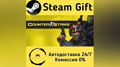 Counter-Strike Steam Gift RU/KZ/etc