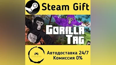 Gorilla Tag Steam Gift RU/KZ/etc Autodelivery