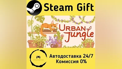 Urban Jungle Steam Gift RU/KZ/etc Autodelivery