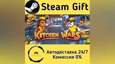 Kitchen Wars Steam Gift RU/KZ/etc Autodelivery