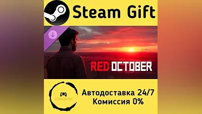 Red October – Iron Greeting Steam Gift