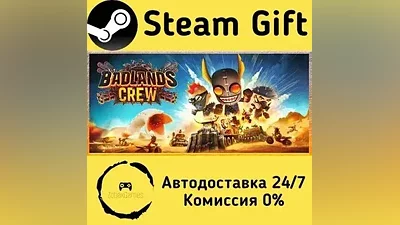Badlands Crew Steam Gift RU/KZ/etc Autodelivery