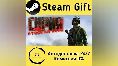 Syrian Warfare Steam Gift RU/KZ/etc