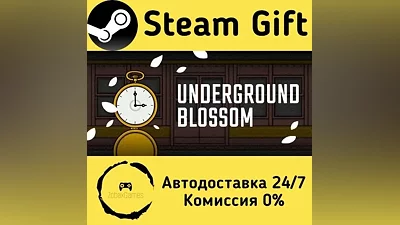 Underground Blossom Steam Gift RU/KZ/etc