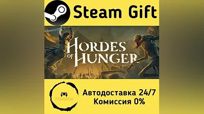 Hordes of Hunger Steam Gift RU/KZ/etc