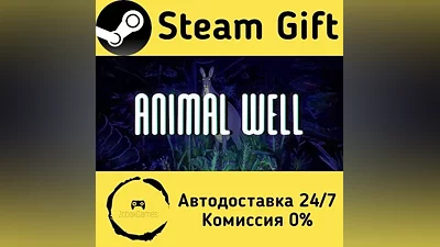ANIMAL WELL Steam Gift RU/KZ/etc Autodelivery