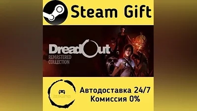 DreadOut: Remastered Collection Steam Gift