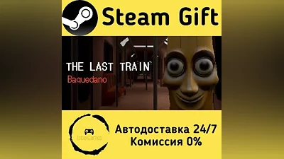 THE LAST TRAIN: Baquedano Steam Gift RU/KZ/etc