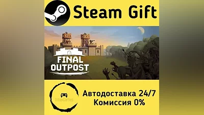 Final Outpost: Definitive Edition Steam Gift