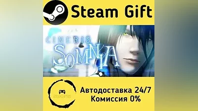 CINERIS SOMNIA Steam Gift RU/KZ/etc