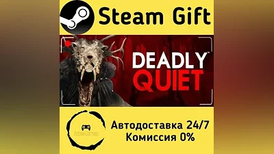 Deadly Quiet Steam Gift RU/KZ/etc Autodelivery