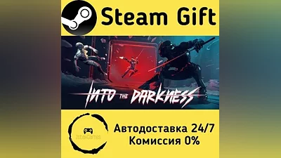 Into The Darkness VR Steam Gift RU/KZ/etc