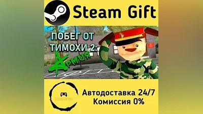 ESCAPE FROM TIMOKHA 2: ARMY Steam Gift