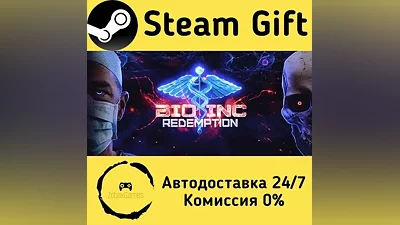 Bio Inc. Redemption Steam Gift RU/KZ/etc