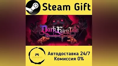Dark Fairy Tale: Dreamland Survivors Steam Gift