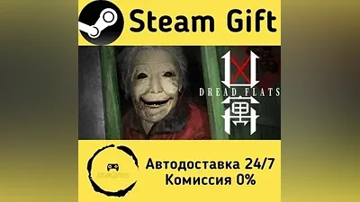 Dread Flats Steam Gift RU/KZ/etc Autodelivery