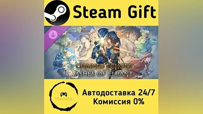 Chained Echoes: Ashes of Elrant Steam Gift