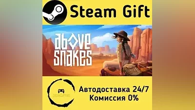 Above Snakes Steam Gift RU/KZ/etc Autodelivery