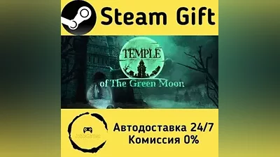 Green Moon Temple Steam Gift RU + other AUTO