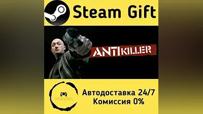 Steam Gift Anti-Cheat RF + other Auto-Delivery