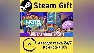 Hotel Architect Steam Gift RU/KZ/etc