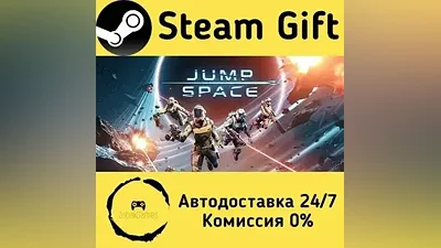 Jump Space Steam Gift RU/KZ/etc Autodelivery