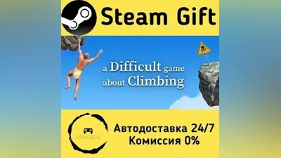 A Difficult Game About Climbing Steam Gift