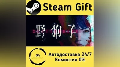 Slitterhead Steam Gift RU/KZ/etc Autodelivery