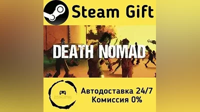 Death Nomad Steam Gift RU/KZ/etc Autodelivery