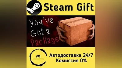 You’ve Got a Package Steam Gift RU/KZ/etc