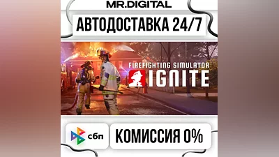 Firefighting Simulator: Ignite STEAM AUTO DELIVERY 24/7