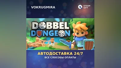 Dobbel Dungeon | Steam Gift | Auto Delivery