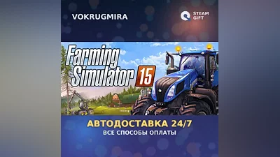 Farming Simulator 15 Gold Edition | Steam Gift | Auto Delivery