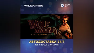 The Wolf Among Us | Steam Gift | Auto Delivery