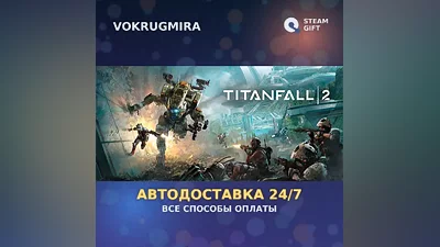 Titanfall 2: Ultimate Edition | Steam Gift | Auto Delivery