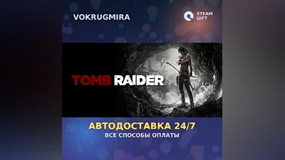 Tomb Raider | Steam Gift | Auto Delivery