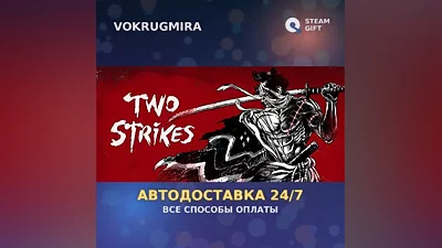 Two Strikes | Steam Gift | Auto Delivery