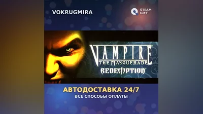 Vampire: The Masquerade - Redemption | Steam Gift | Auto Delivery